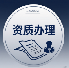 gofair-geo资质办理china-aiseo.net